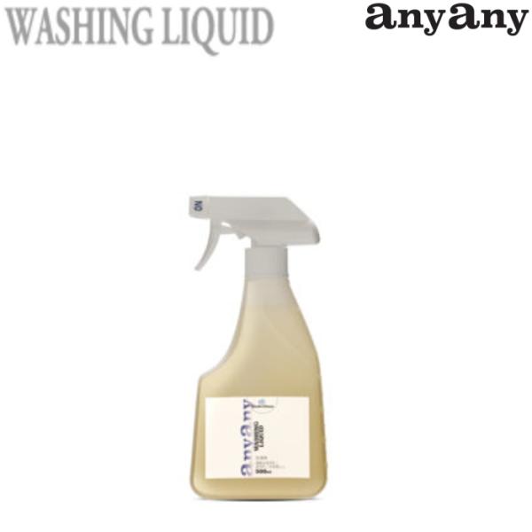 anyany WASHING LIQUID 洗浄剤 内容量 500ml No.31550006