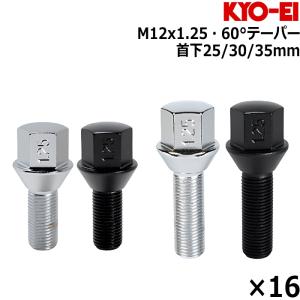 ビメックPCDバリエーションボルト KYO-EI キョーエイ Bimecc ビメック PCDバリエーションボルト 17HEX