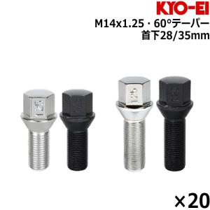 McGard(マックガード)ヨーロッパ車用ロックボルト ボルト(黒)(M14×1.25