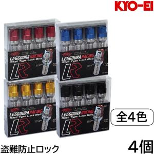 McGard マックガード ホイール ロックボルト ベンツ用 ブラック 黒