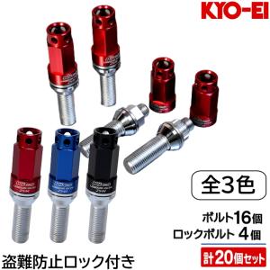 BOLD WORLD エアサスペンション REVOLUTION2 SOFT DOWN for WAGON