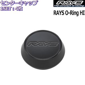 ⭐️レイズ センターキャップ⭐️ Wheel Parts（ホイールパーツ）｜RAYS（株式会社レイズ）｜革新