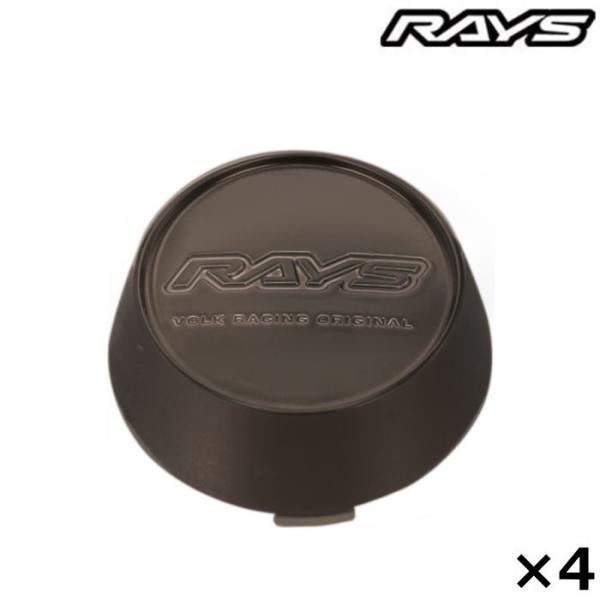 センターキャップ 4枚 RAYS VOLK RACING No.059 RAYS CAP HI (R...