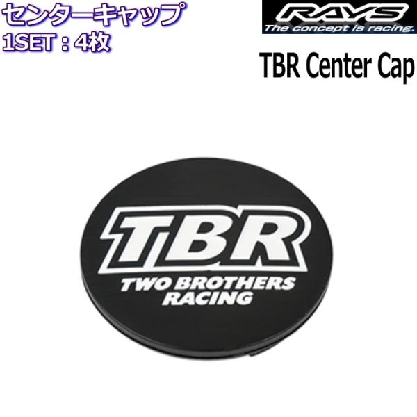 RAYS/レイズ センターキャップ Two Brothers Racing TBR No.048 C...