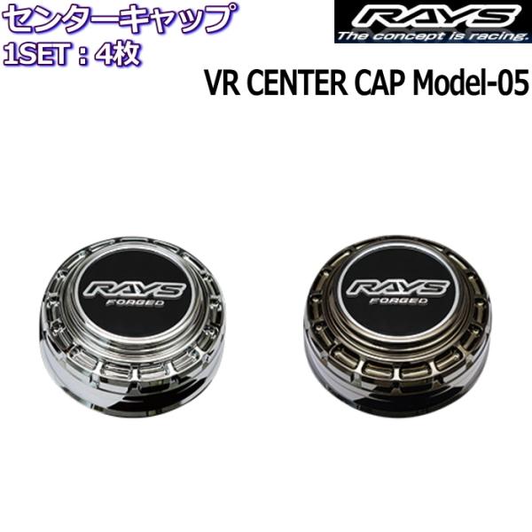 RAYS/レイズ センターキャップ VOLK RACING VR CENTER CAP Model-...
