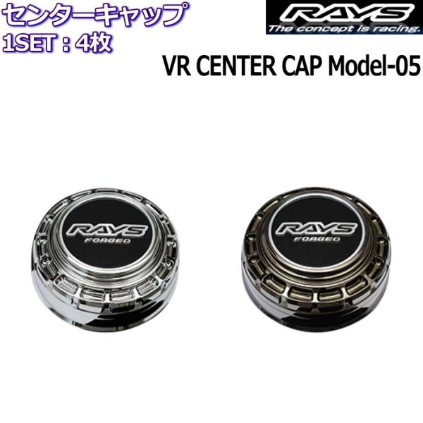 センターキャップ 4枚 RAYS VOLK RACING VR CENTER CAP Model-0...