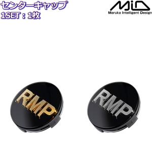 RAYS LPS CAP 6-139.7 BK/RD センターキャップ 4個 (1台分) レイズ LPS CAP (6H-139.7) 4x4車用オプション