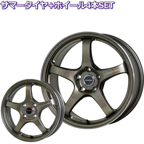 クロススピード CR5 ブロンズメタル 16インチ 4穴 100 6J/7J サマータイヤセット