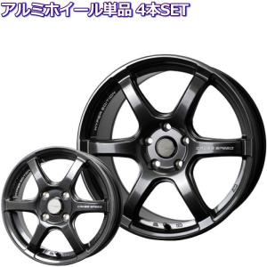 16インチ 4穴 100 5J クロススピード RS6 ダイヤモンドブラック ホイール単品 4本セット｜mkst