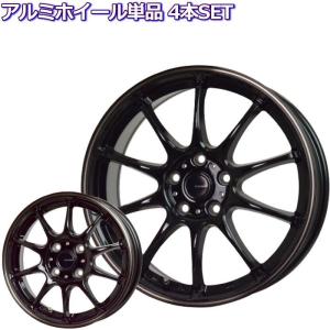 ①※専用出品①+②で4枚【送料無料】★15インチ★PCD100★アルミホイール★ マルカサービス 15インチ 4穴 100 4.5J VERTEC ONE EXE10 V
