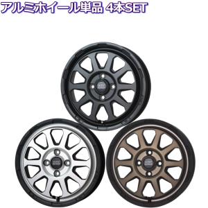 12インチ 4穴 100 4B マッドクロス レンジャー ブラックorシルバーorブロンズ ホイール単品 4本セット｜mkst