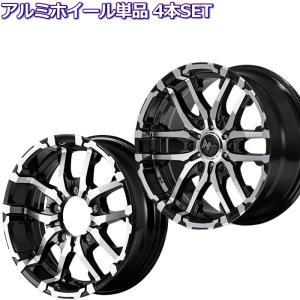 マルカサービス プラド/ハイラックス等 17インチ 6穴 139.7 8J