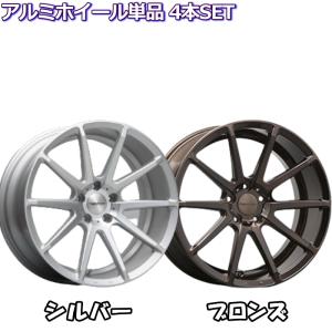 ホイール単品 4本セット 19インチ 5穴車用 Hyperion Cvx シルバーorブロンズ Direct Hoiru Hyperion Cvx 19 P タイヤ ホイール専門店 ミクスト 通販 Yahoo ショッピング