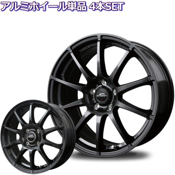 14インチ 4穴 100 4.5J シュナイダー スタッグ ストロングガンメタ ホイール単品 4本セ...