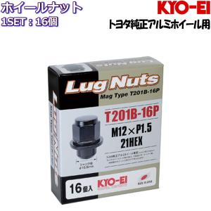 KYO-EI トヨタ純正ホイール専用タイプ ホイールナット ブラック 16個 平面座 M12×P1.5-21HEX T201B-16P｜mkst