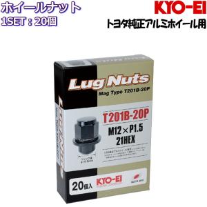 KYO-EI トヨタ純正ホイール専用タイプ ホイールナット ブラック 24個