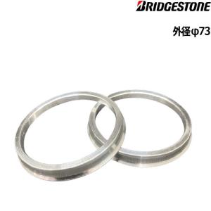 BRIDGESTONE（ブリヂストン） ハブリング ハブカラー アルミ ツバ付き