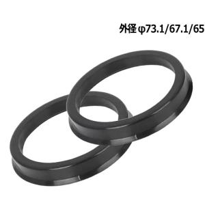 固着防止 樹脂 ツバ付き ハブリング ブラック 2枚