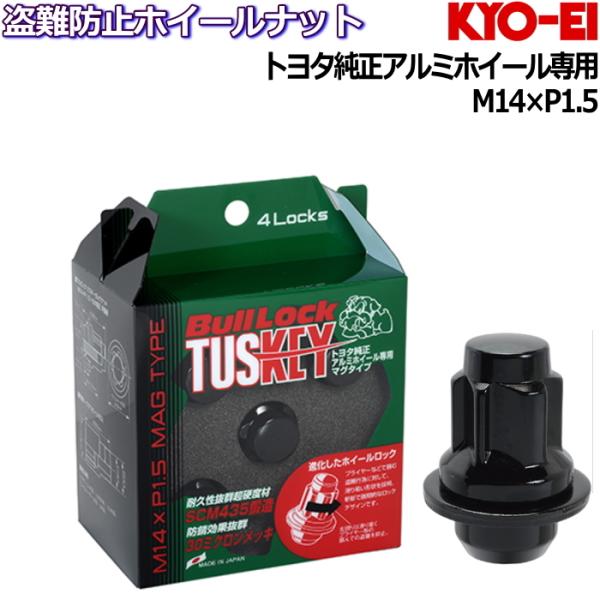 KYO-EI ロックナット単品 M14 トヨタ純正ホイール専用 Bull Lock TUSKEY M...