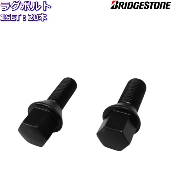 ブリヂストン ラグボルト 20本 ブラック 黒 LUG BOLTS M12×P1.25/P1.5 M...