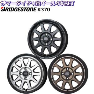 145/80R12 LT 80/78N ブリヂストン K370 マッドクロス レンジャー ブラックorシルバーorブロンズ 12インチ 4穴 100 4B サマータイヤセット｜mkst