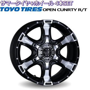 ハイエース等 225/60R17 トーヨー オープンカントリー R/T マーテルギア ヴァンパイア ブラックポリッシュ 17インチ 6穴 139.7 7J サマータイヤセット｜mkst