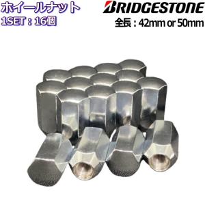 BRIDGESTONE（ブリヂストン） ホイールナット LUG NUTS 2P Short type