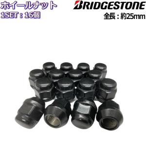 ブリヂストン ホイールナット AX-LUG NUTS 2P Short type ショートナット ブラック ツバ付 16個 M12×P1.25/P1.5-19HEX/21HEX｜mkst