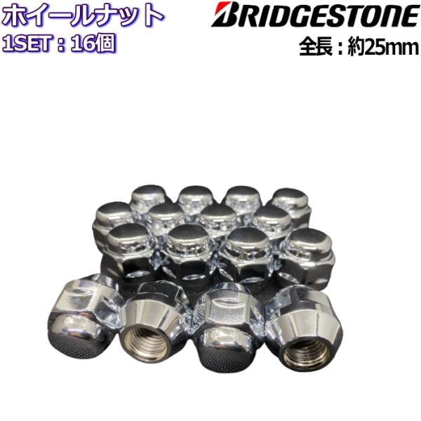 ブリヂストン ホイールナット AX-LUG NUTS 2P Short type ショートナット メ...