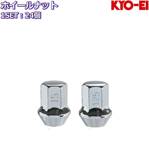 KYO-EI ホイールナット LugNuts メッキ 24個 M12×P1.25/P1.5 17HE...