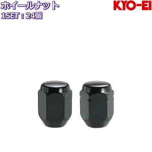 KYO-EI ホイールナット LugNuts ブラック 24個 M12×P1.25/P1.5 19HEX 