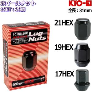 KYO-EI ホイールナット LugNuts ブラック 20個 M12&#215;P1.25/P1.5-17HEX/19HEX/21HEX