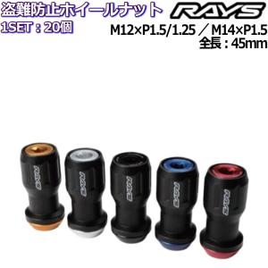 Rays ブラックホイールナットロック 20個セット　M14 1.5 楽天市場】RAYS ロックナット付属20個セット 19HEXタイプ M14×P1