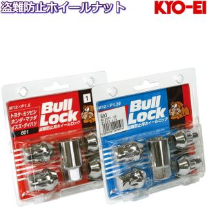 KYO-EI ロックナット単品 全長31mm メッキ Bull Lock M12&#215;P1.25/P1.5-17HEX/19HEX/21HEX