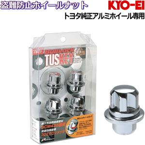 KYO-EI ロックナット単品 トヨタ純正ホイール専用 Bull Lock TUSKEY MagTy...