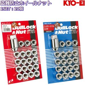 新型ムーブ 　スチールホイール　カバー　ナット1台分 ムーヴ ホイールロックナット（1台分4個セット）「ダイハツ純正用品