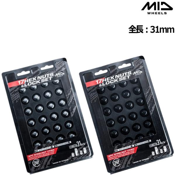 MID ロックナット付属 24個セット L31 M12×P1.25/P1.5 17HEX ハイエース...