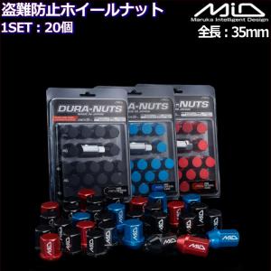 BBS 正規品 ロックナット M12xP1.25 M12xP1.5 ブラック マックガード製