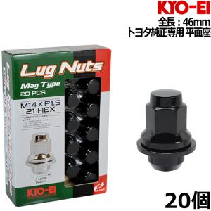 トヨタ純正 40系 ヴェルファイア 19インチ純正アルミホイール用 ナット