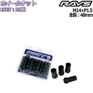 Rays ブラックホイールナットロック 20個セット　M14 1.5 RAYS RAYS/レイズ ロックナット付属20個セット 19HEXタイプ M14