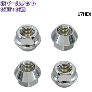 即購入OK 64チタン M12 P1.25 ホイールナット 16本 軽量 即購入OK 64チタン M12 P1.25 ホイールナット 16本 軽量