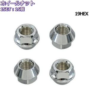 JURAN ワイドトレッド スペーサー用 補修ナット M12 テーパータイプ