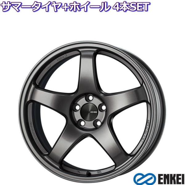 ENKEI PerformanceLine PF05 ダークシルバー 17インチ 5穴 114.3/...