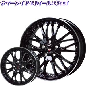 トーヨー ナノエナジー 3プラス プレシャス HM-3 ブラック+リムポリッシュ 18インチ 5穴 114.3/100 7J/7.5J/8J サマータイヤセット｜mkst