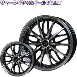 165/55R15 トーヨー トランパス LuK プレシャス HM-3 メタリックブラック 15インチ 軽自動車 ツライチ狙い 4穴 100 5.5J サマータイヤセット｜mkst