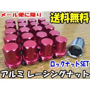 ◎全国発送対応いたします◎送料込み エンケイ パフォーマンス ジュラルミン ホイール ロックナット 20個 P1.25 19HEX ブラックアルマイト【鍛造 ENKEI 軽量ナット JDM USDM】 ENKEI（エンケイ） パフォーマンス ジュラルミン ホイールナット 軽量
