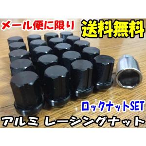 ENKEI（エンケイ） パフォーマンス ジュラルミン ホイールナット 軽量