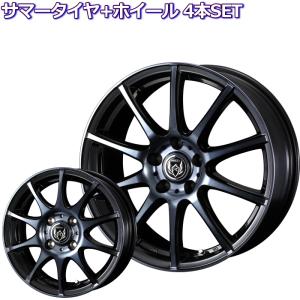 トーヨー トランパス LuK ライツレー KC ブラックポリッシュBC 13インチ 4穴 100 4B サマータイヤセット｜mkst