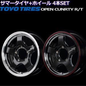 ハイエース等 225/60R17 トーヨー オープンカントリー R/T RMPレーシング R05HC ブラック リムポリッシュorレッド 17インチ 6穴 139.7 サマータイヤセット｜mkst