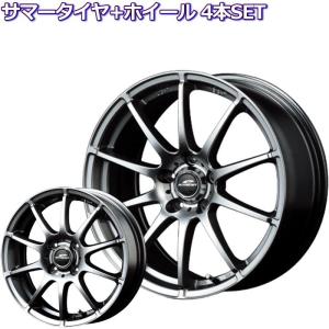 トーヨー ナノエナジー 3プラス シュナイダー スタッグ メタリックグレー 18インチ 5穴 114.3/100 7J/8J サマータイヤセット｜mkst